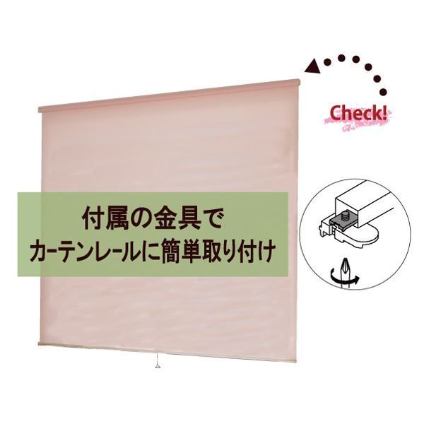 モダン ロールスクリーン 遮光2級防炎 180cm×180cm ブルー 巻取りスピード調整機能付き ティオリオ 代引不可 NEXPOTALLINN_EU