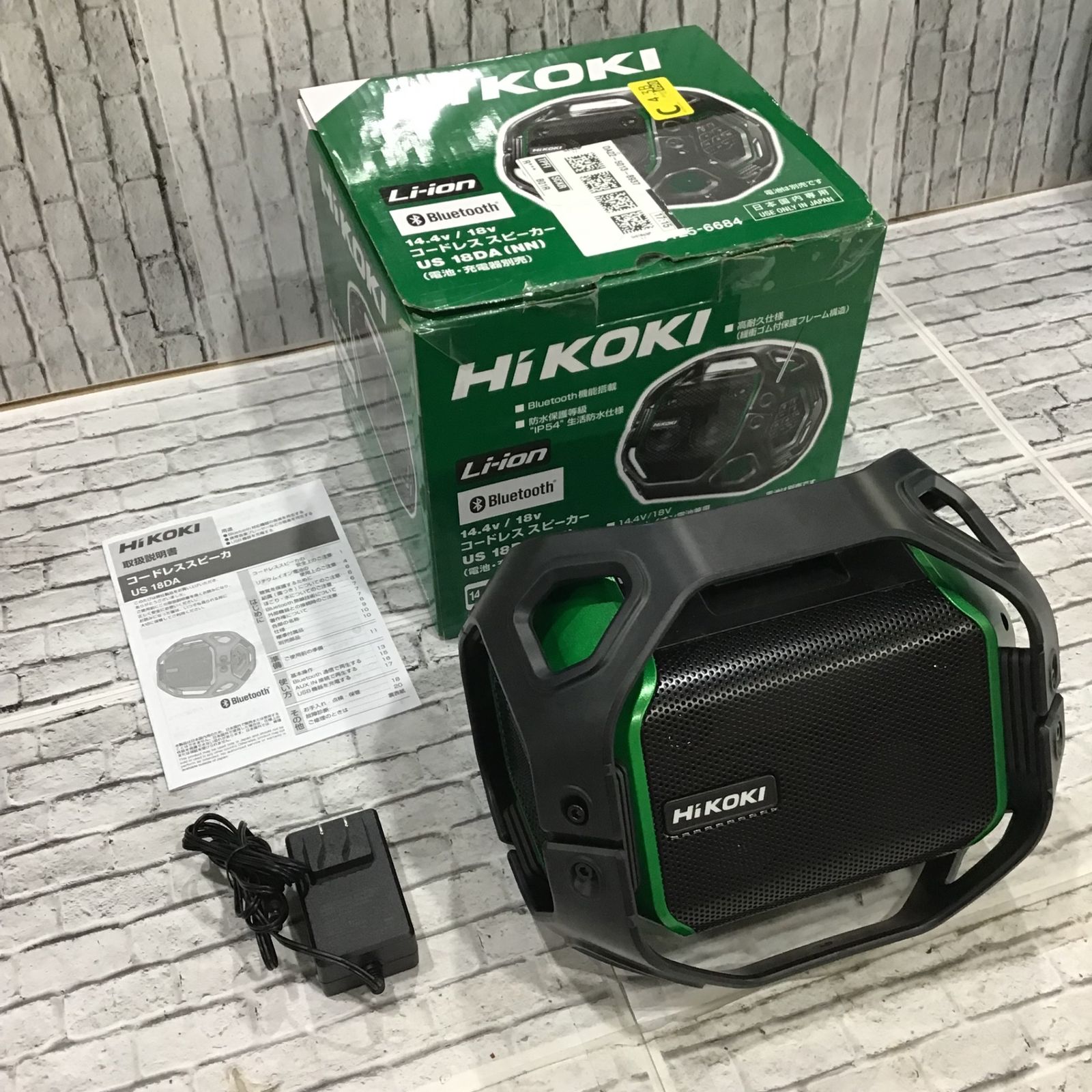 〇HiKOKI(ハイコーキ) 旧日立工機 コードレススピーカ 本体のみ