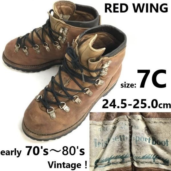 70s-80s|Vintage RED WING IRISH SETTER|白四角犬タグ MADE IN AMERICA|本革|トレッキングブーツ 7C|24.0-24.5-25.0|茶 Leather|Boots|shoes◆bWB106-2<sale>