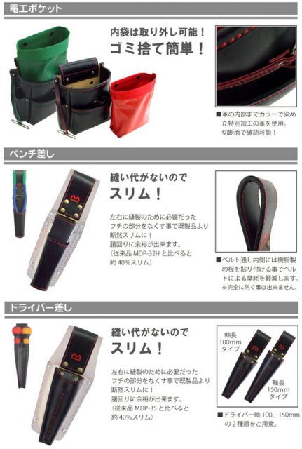  電工ポケット WAIST GEAR 腰袋ハイクオリティ レッド 赤 マーベル MDP 210 HR 袋 梱包 テープ