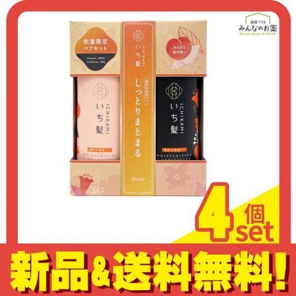 Koti La'Bo】 濃密保湿アイパッチ100組 Angelic】ジェルアイパッチ