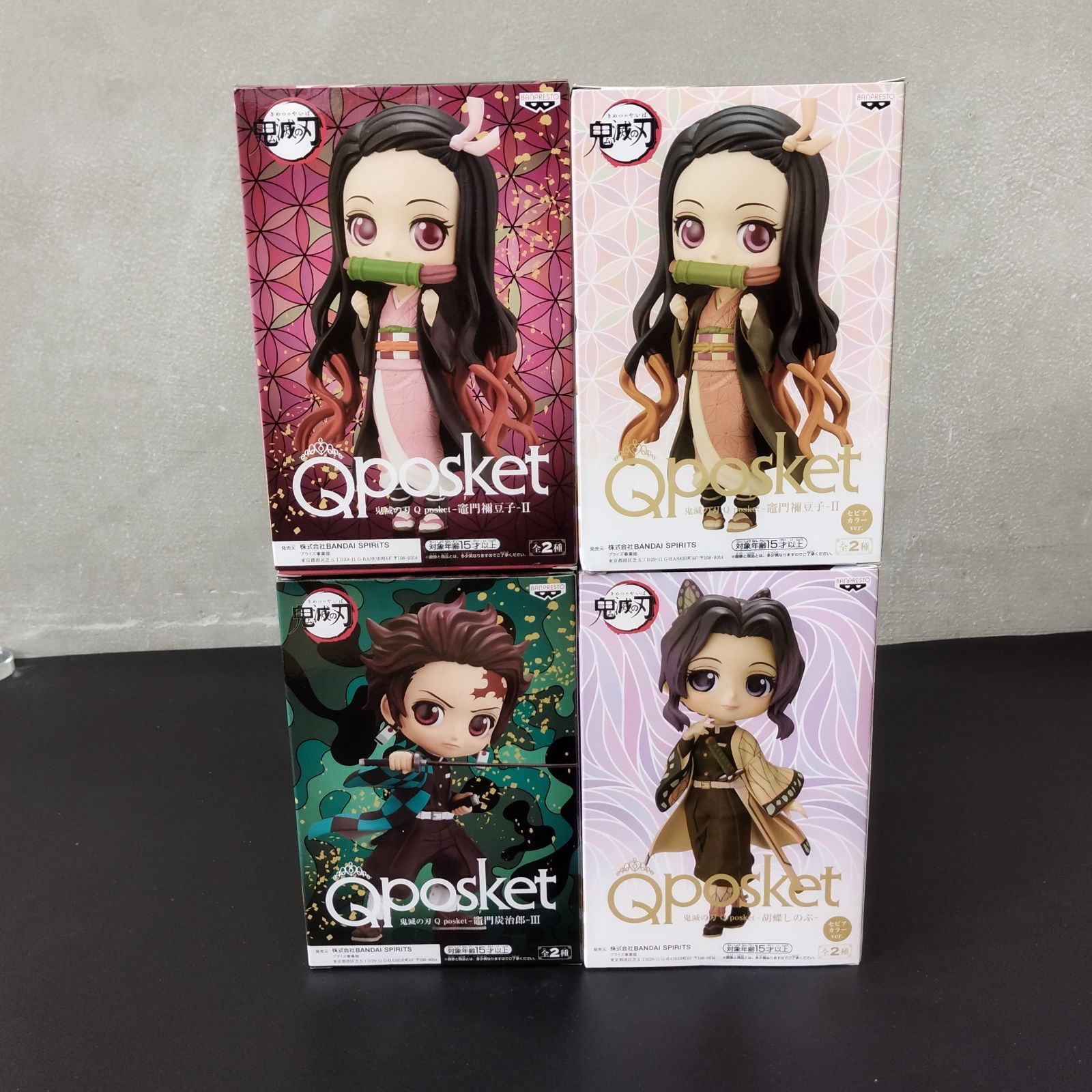 新品！鬼滅の刃 フィギュア Qposket 54体set Amazon.co.jp: 鬼滅の刃 Q posket Special カラー メタリックver