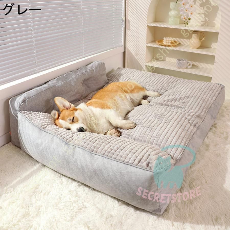 犬ベッド 猫ベッド