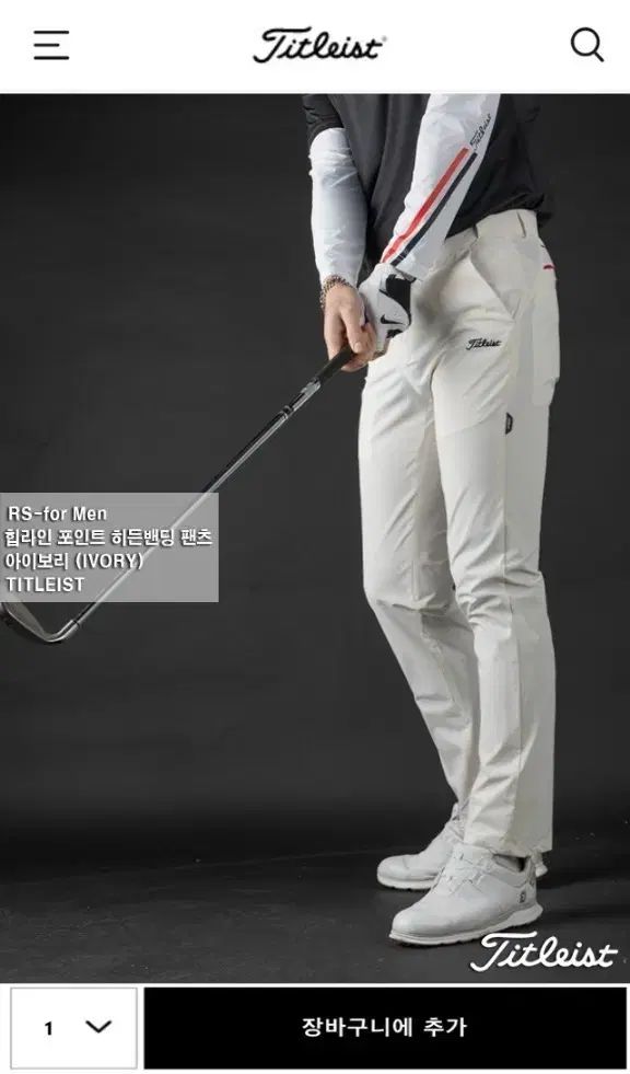 Titleist