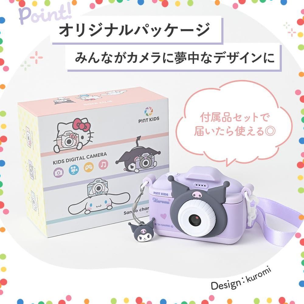 キッズカメラ クロ