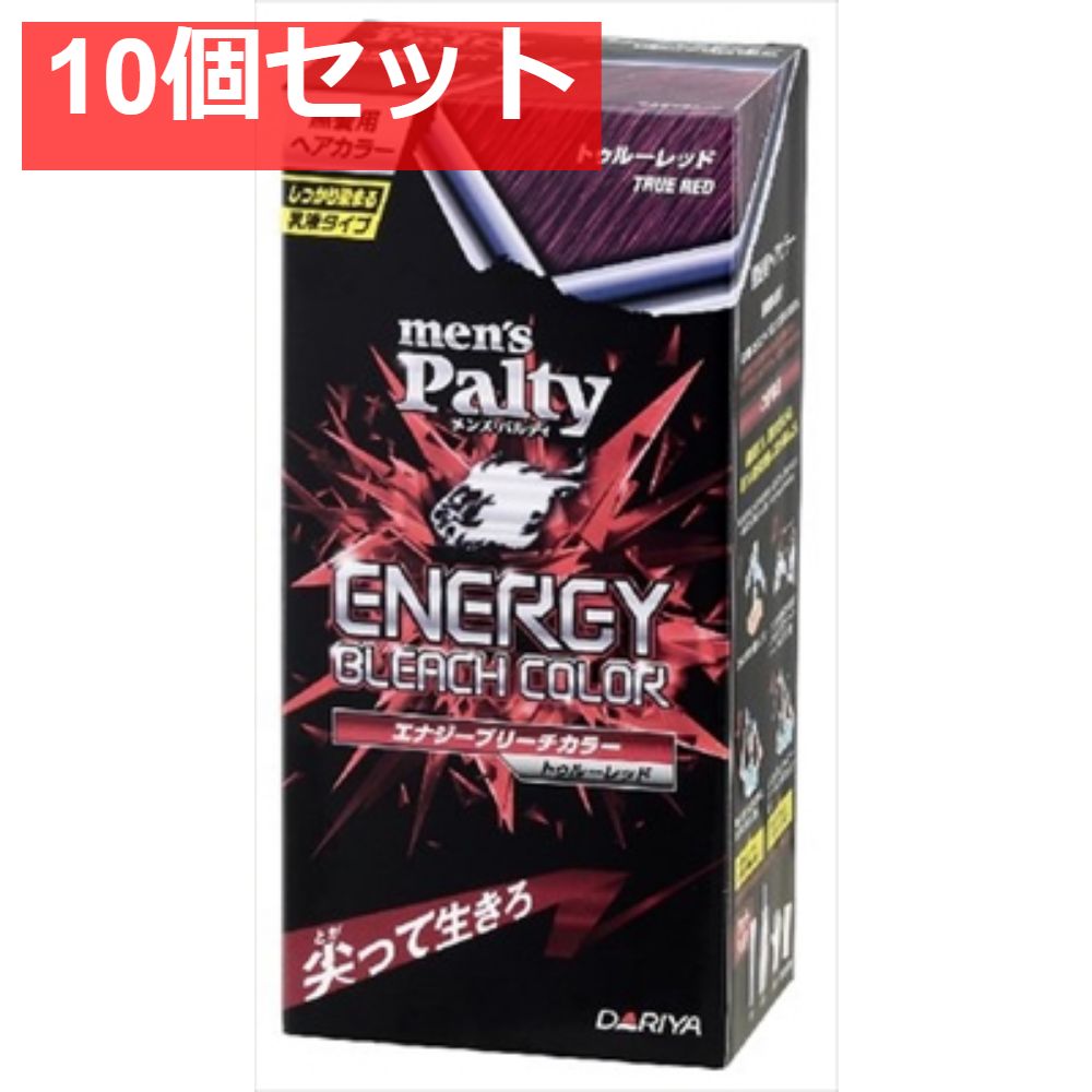 メンズパルティ エナジーブリーチカラー トゥルーレッド 10個セット まとめ売り