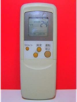 【中古】サンヨー エアコンリモコン RCS-AR6A