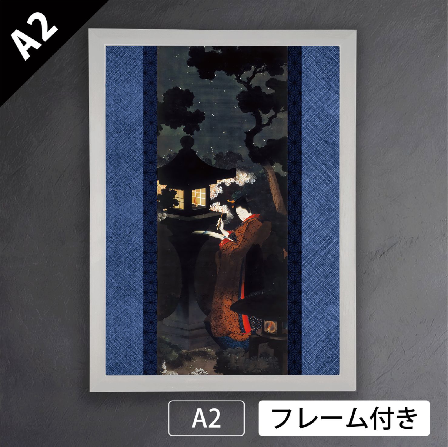 葛飾応為「夜桜美人図」 葛飾北斎の娘 メナード美術館所蔵 光の応為