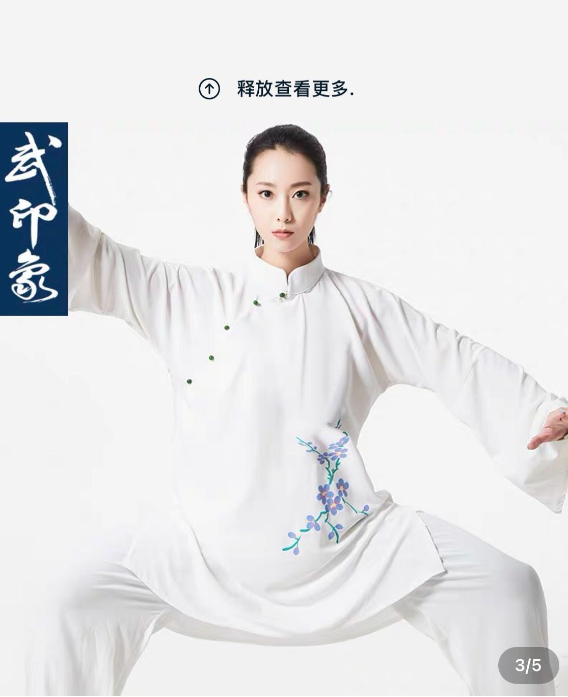 ジャージセット イカゲーム プーマ Netflix 浜崎あゆみ セットアップ