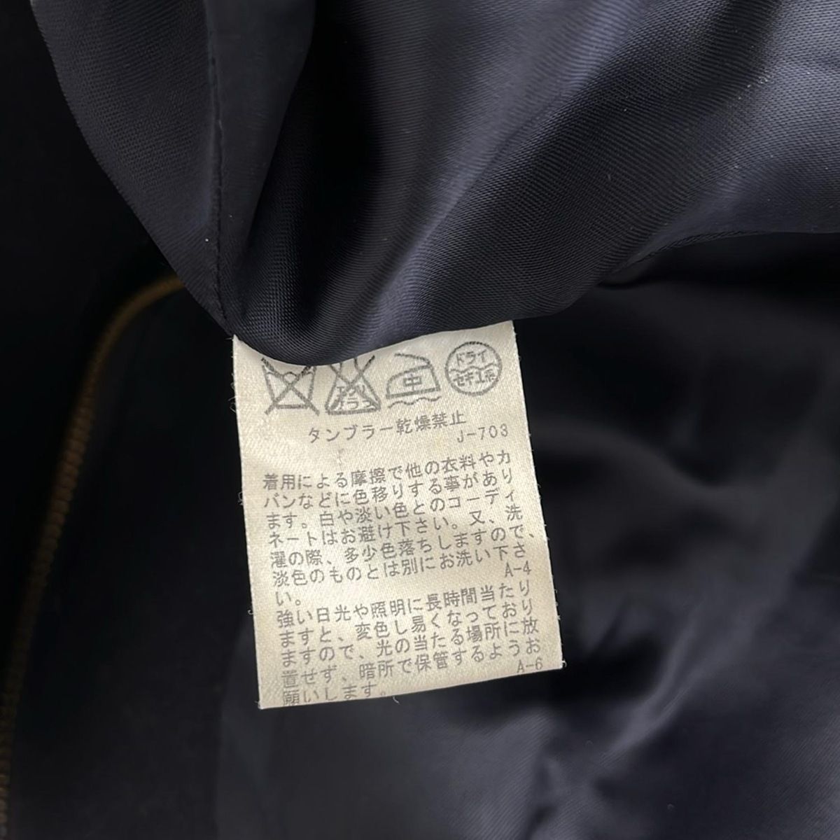 黒 長袖|冬
