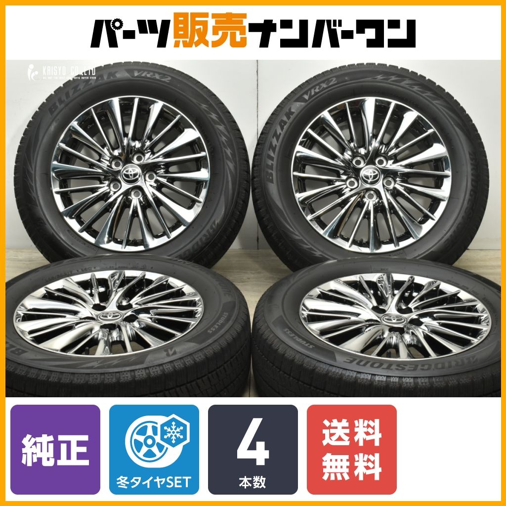 TAKIBI30アルファード前期エグゼクティブホイールタイヤセット TAKIBI様専用30アルファード前期エグゼクティブホイールタイヤ