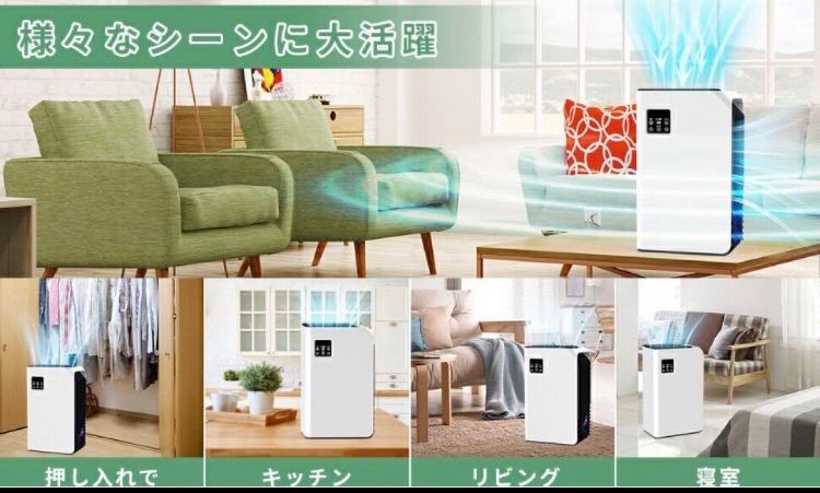 マイナスイオン