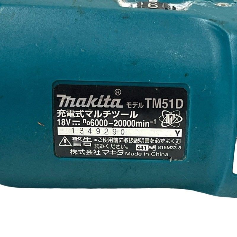 通電のみ 52504K91