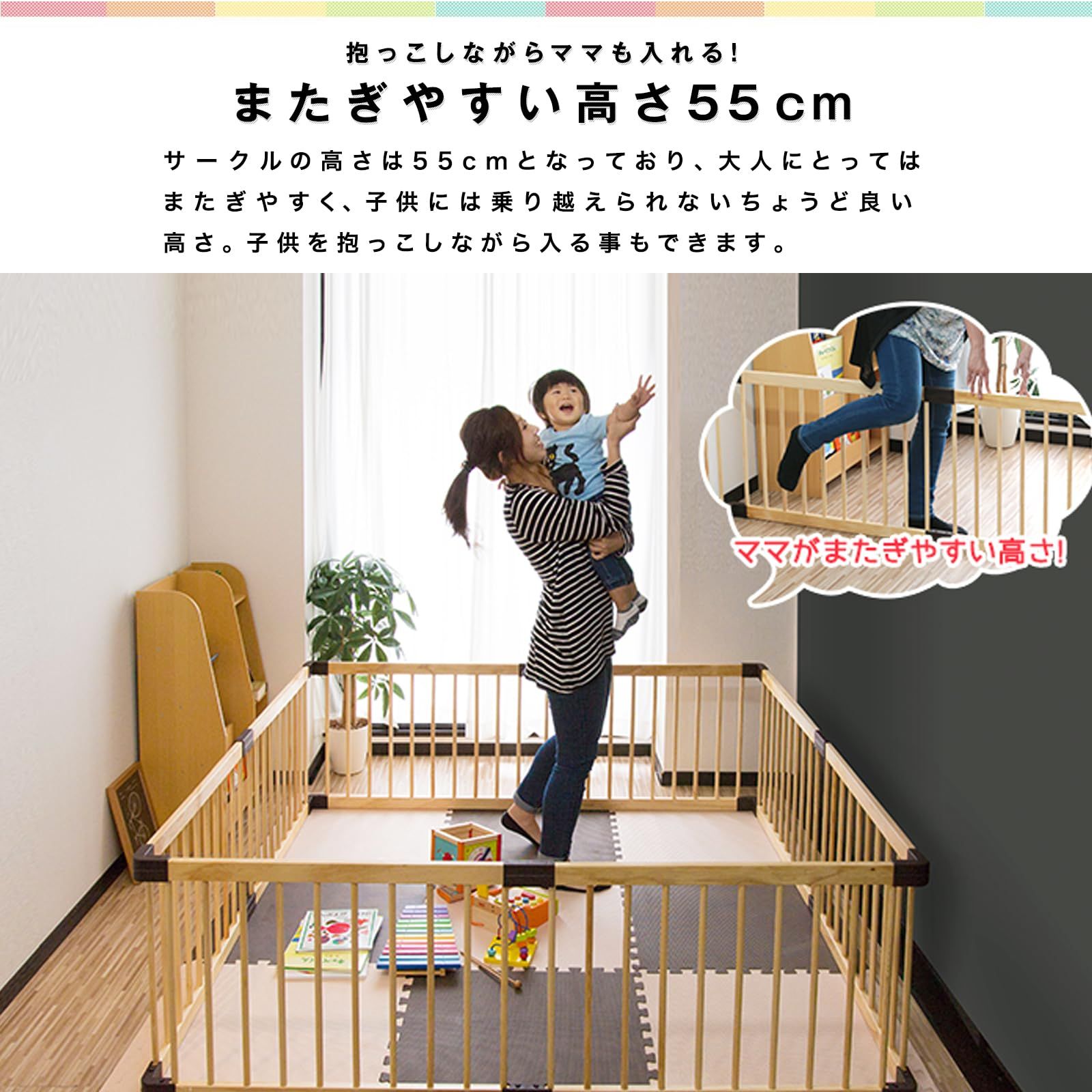 ナチュラル 通常タイプ 簡単設置 大きさ 形組み換え セット 167 cm×167 cm×55 cm 木製ベビーサークル RiZKiZ