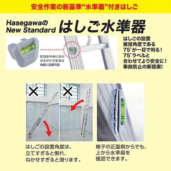 ねじれ タワミに強い! 一連はしご LA1-38