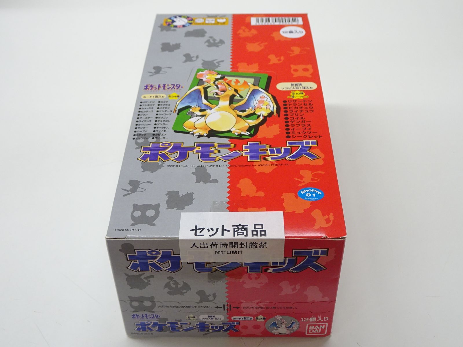 バンダイ ポケモンキッズ 初代復刻弾 BOX 未開封 - メルカリ