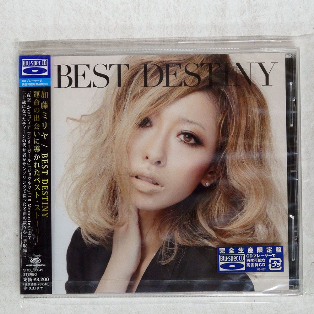 未開封 国内盤 加藤ミリヤ/BEST DESTINY/BLU-SPEC CD SRCL20049