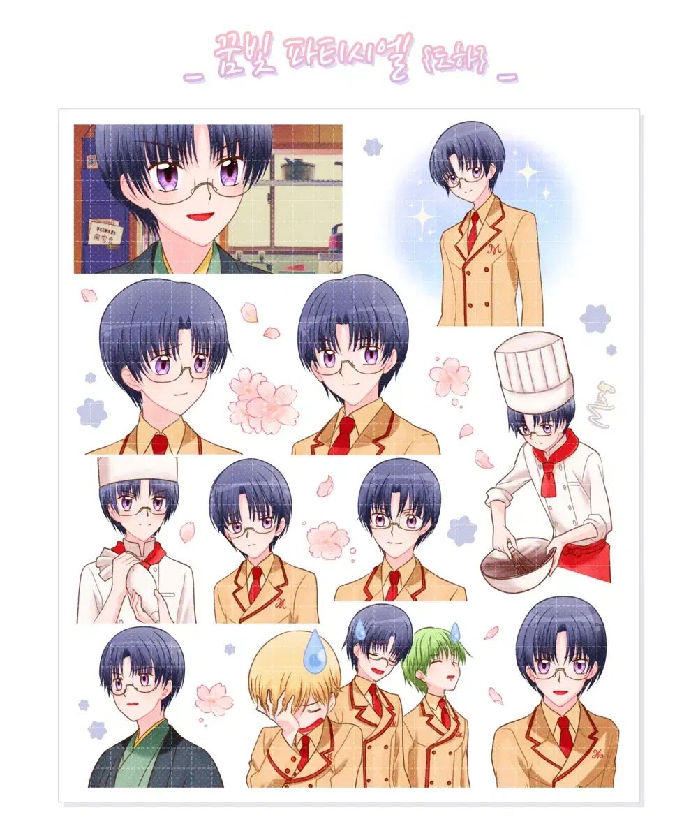 ⁄ | 集英社 SHUEISHA プロフェッショナル 夢色パティシエールSP