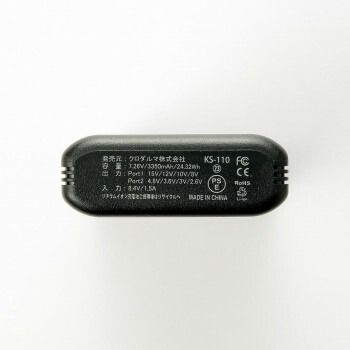 デバイスフルセット KS-2100