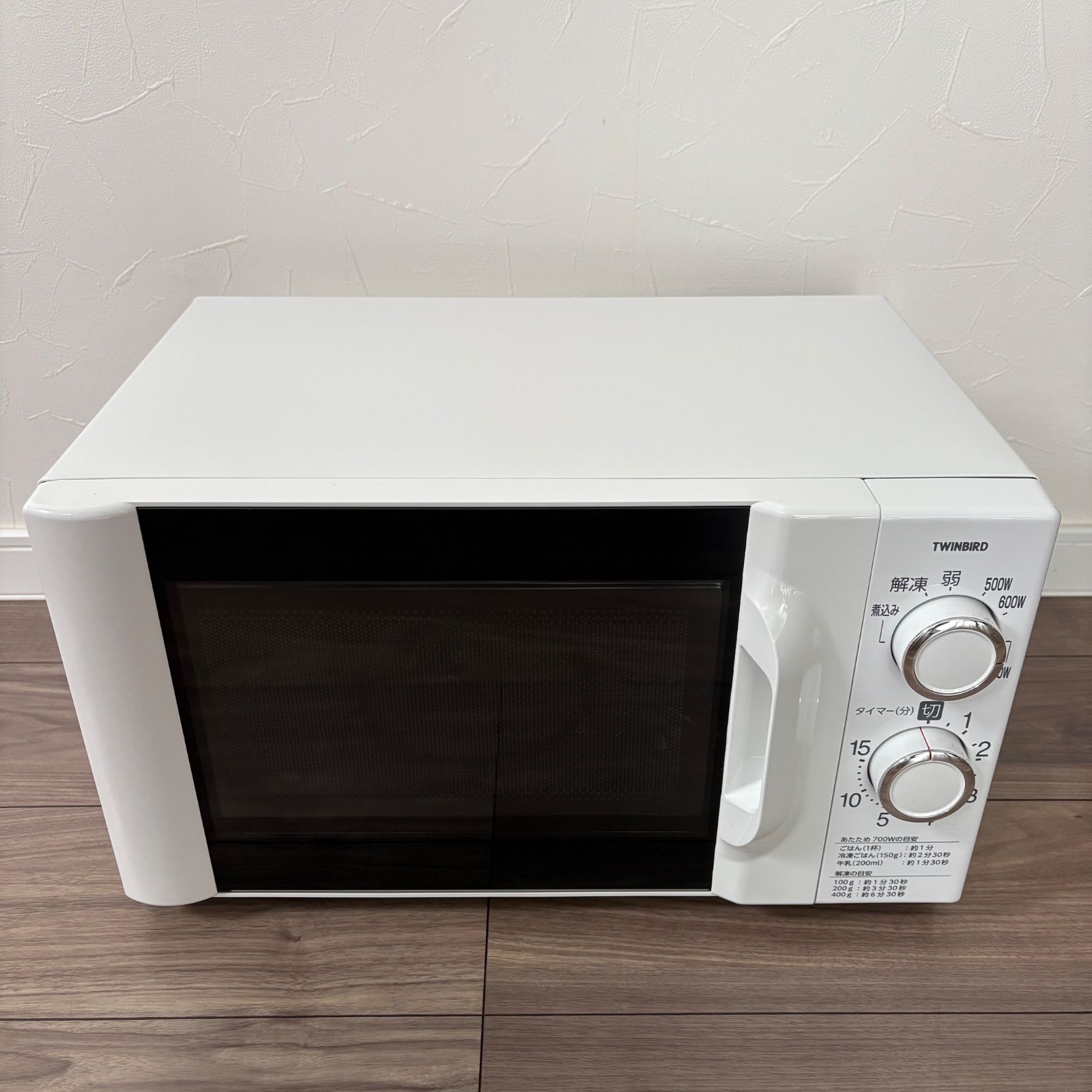 電子レンジ TWINBIRD DR-D419型 TWINBIRD 電子レンジDR-D419 2020年製