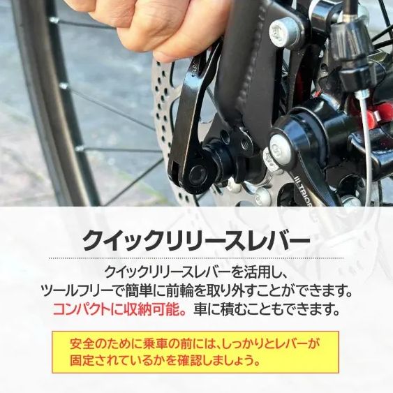 21段変速