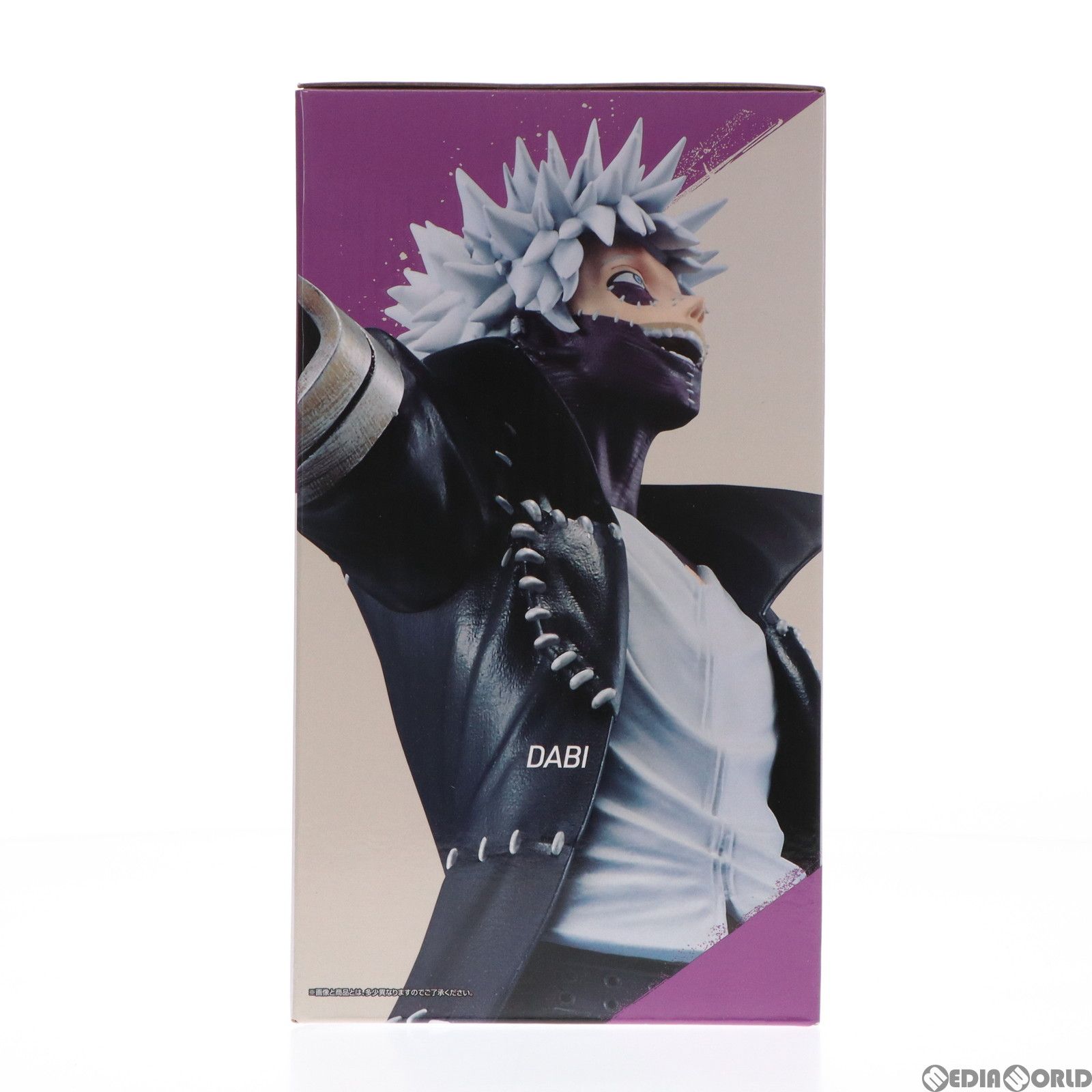 E賞 荼毘(だび) 一番くじ 僕のヒーローアカデミア -VS- フィギュア