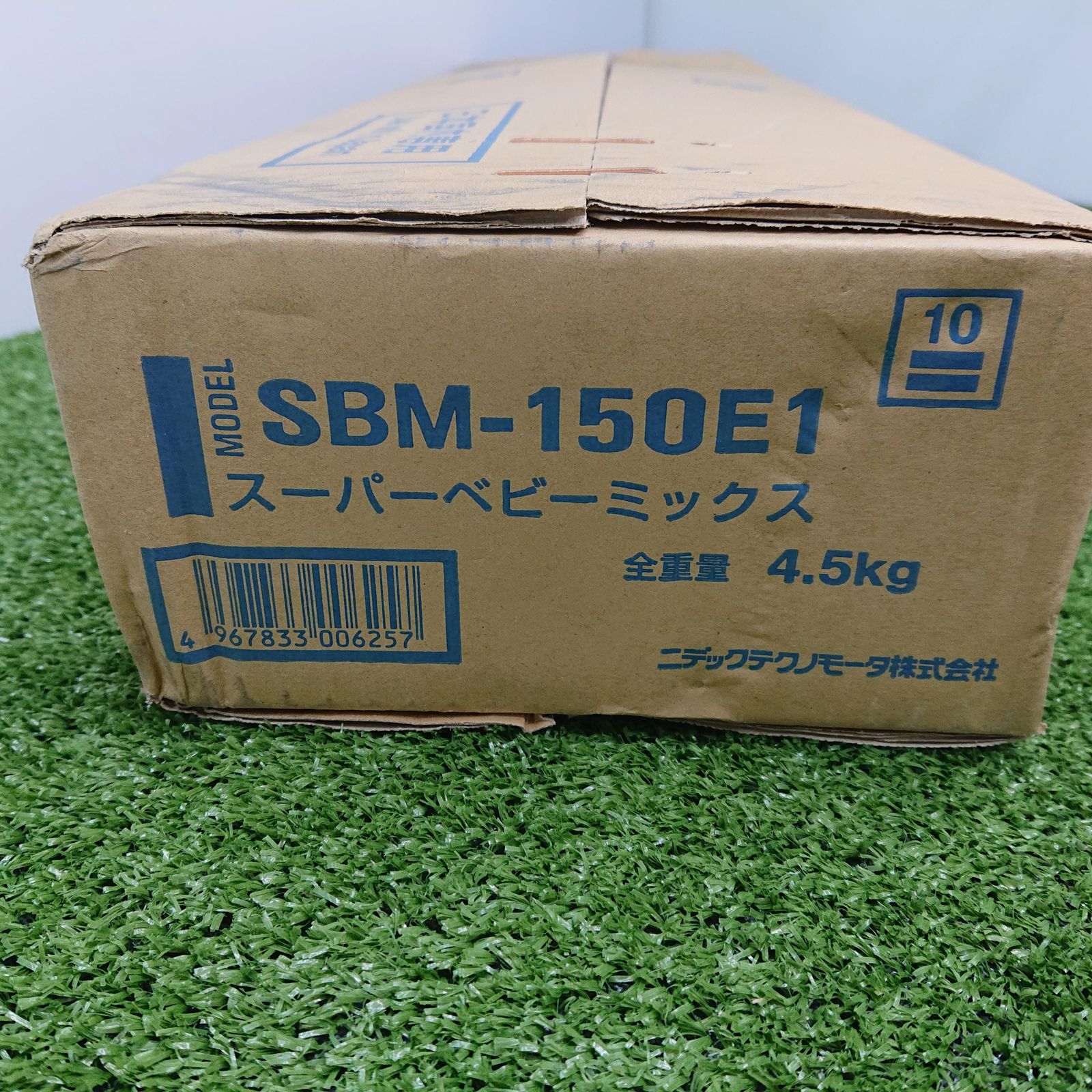 ニデック SBM-150E1 スーパーベビーミックス