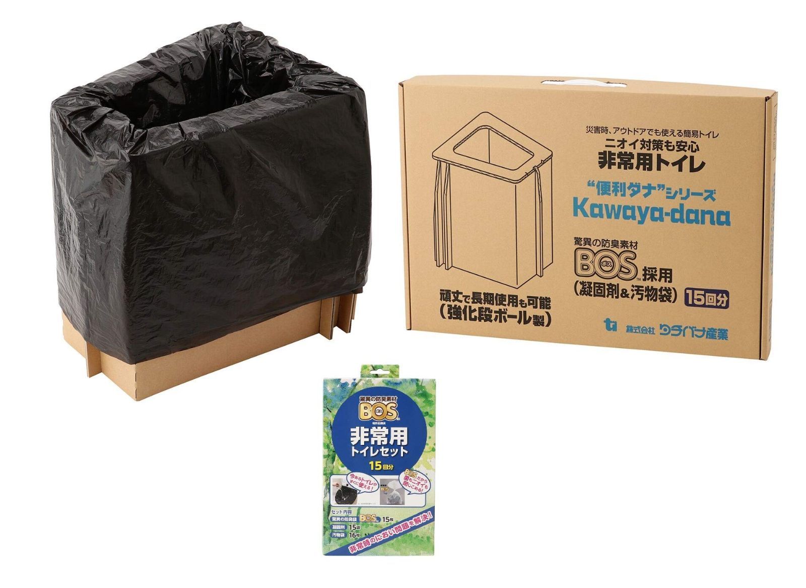 アウトドア ボス 凝固剤 BOS 日本製 ダンボール 緊急 在宅避難 消臭 防災グッズ 簡易トイレ 企業も採用 消臭袋付き 非常用トイレセット 帰宅困難者対策 15回セット カワヤダナ Kawaya-dana 非常用トイレ タチバナ産業