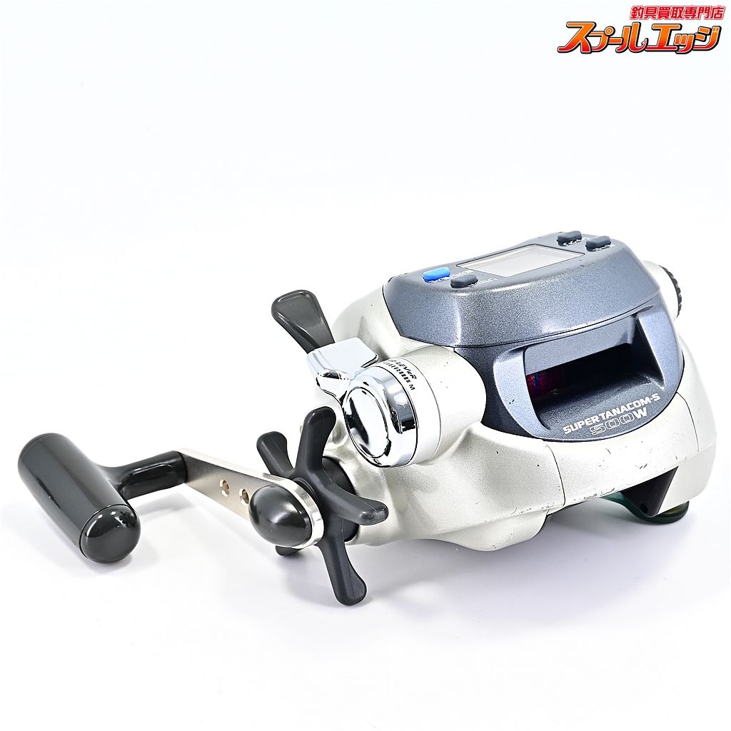【ダイワ】 スーパータナコン S500W DAIWA SUPER TANACOM-S