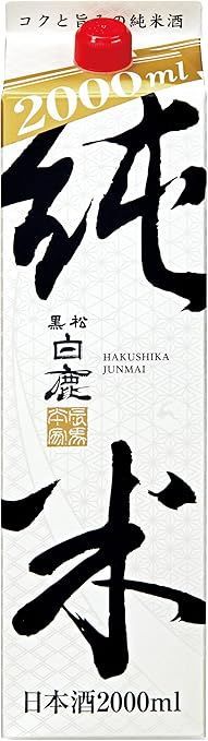 パック