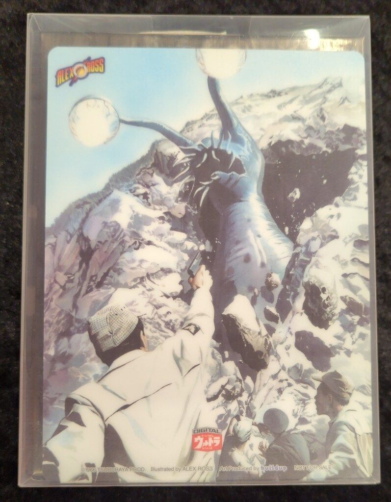 特撮DVD ウルトラQ コレクターズBOX