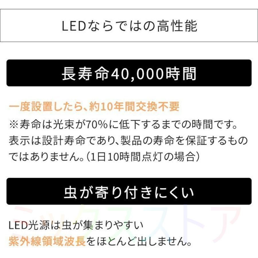 引掛け対応