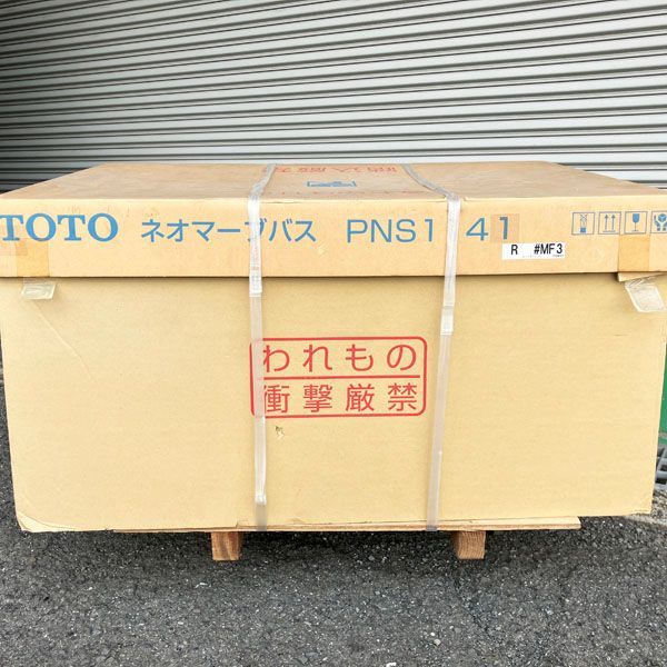 1100サイズ