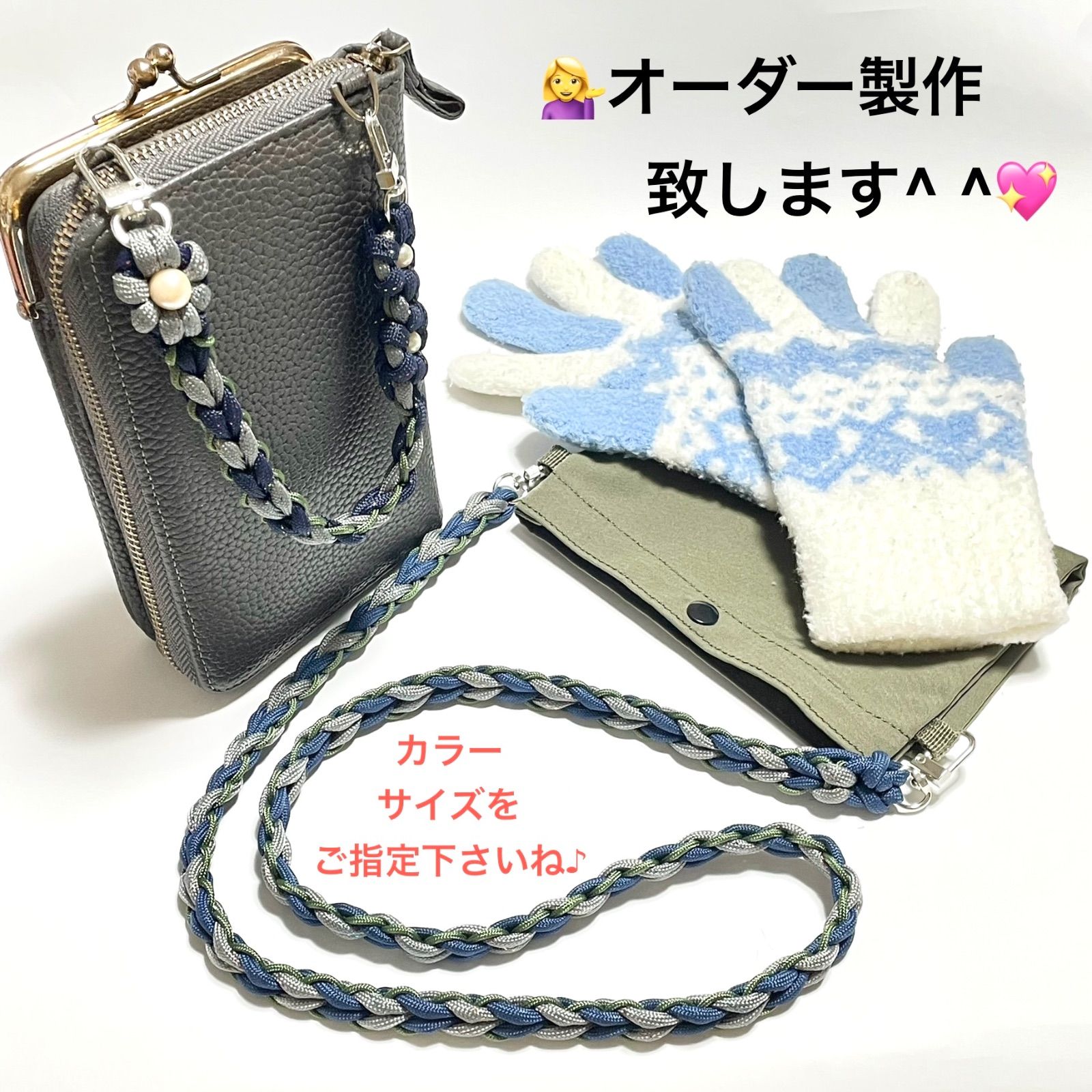 ♥︎ショルダーストラップ ハンドストラップ 3WAYタイプ ♡ハート編み＋可愛いフラワー付き🌼 ハンドメイド パラコード  💁‍♀️オーダー製作致します！ - メルカリ