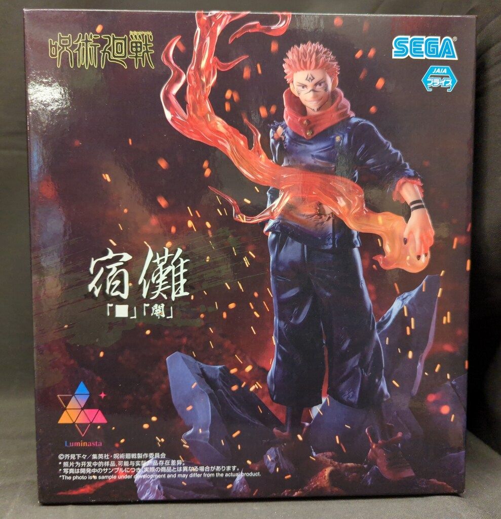 呪術廻戦　luminasta　宿儺 Amazon.co.jp: 宿儺 フィギュア 呪術廻戦 Luminasta “宿儺