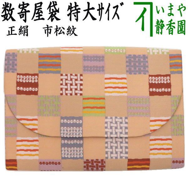 VMPD7-316-19 茶道具セット 木製収納ケース付き 茶道具セット 木製収納