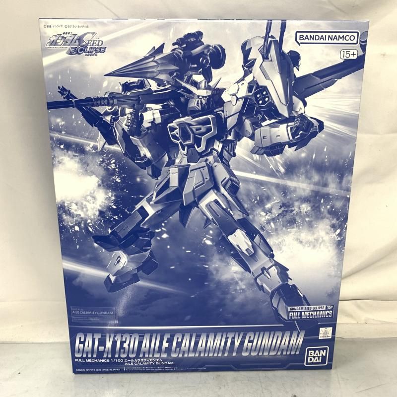 ガンプラ】FULL MECHANICS 1/100 エールカラミティガンダム