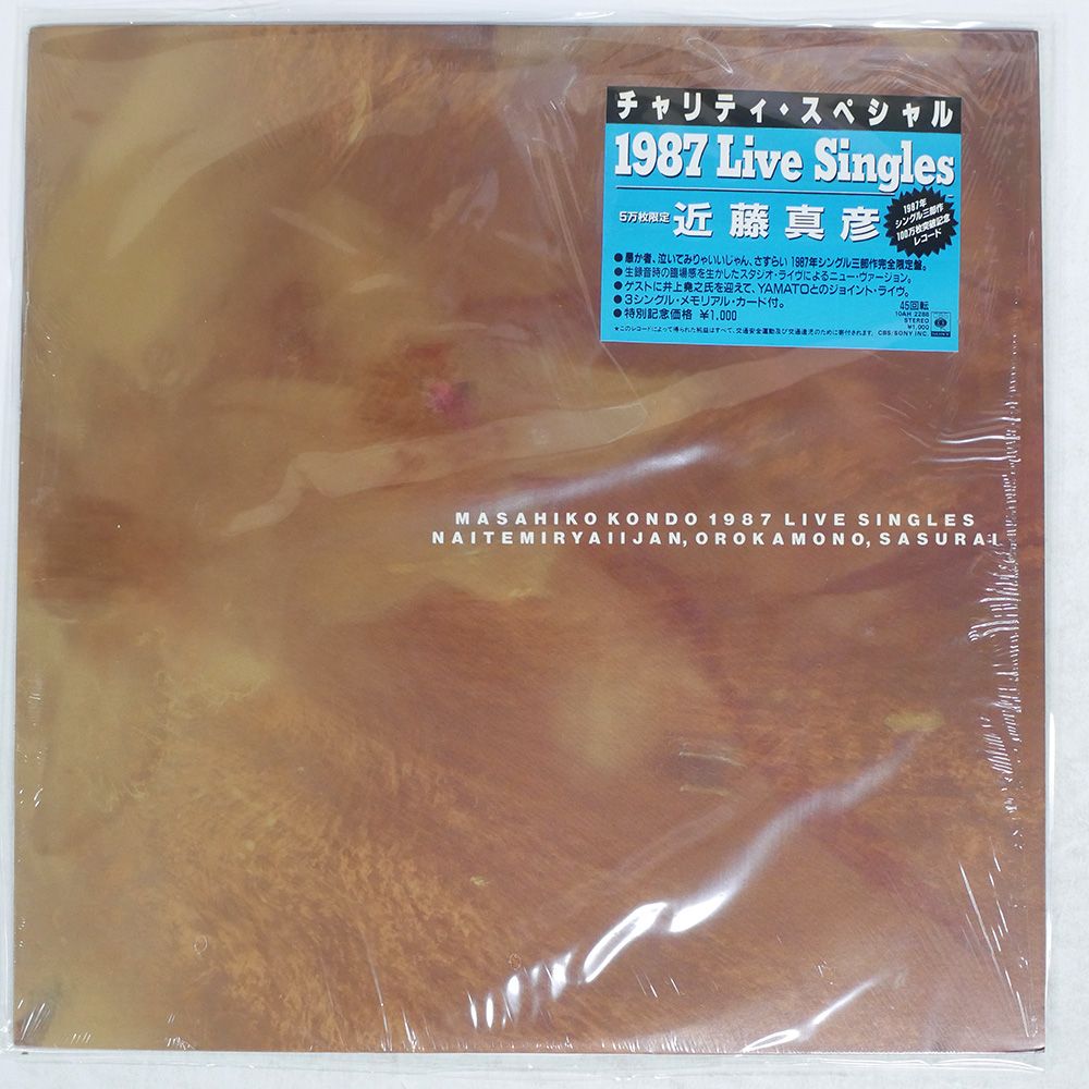 KATSEYE 限定 サイン レコード LP VINYL 新品未開封 看板・銘板【自立式サイン XZ-302】エクセラ（アンティーク