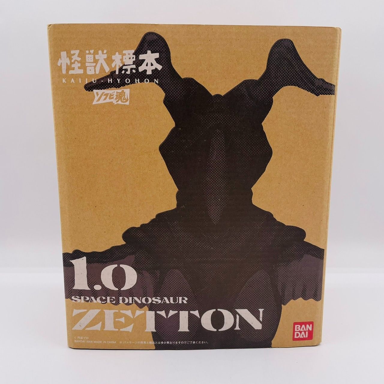 怪獣標本 ソフビ魂 1.0 ゼットン ソフビ フィギュア ウルトラマン バンダイ / ZETTON SPECE DINOSAUR