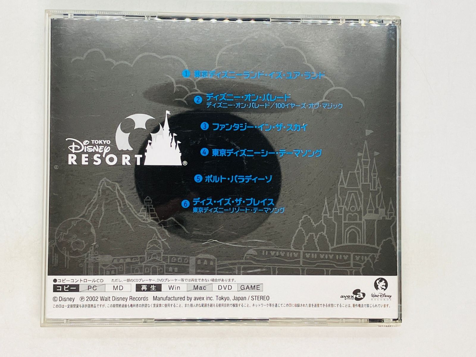 CD 東京ディズニーリゾート キャスト2000時間記念 Thank You For