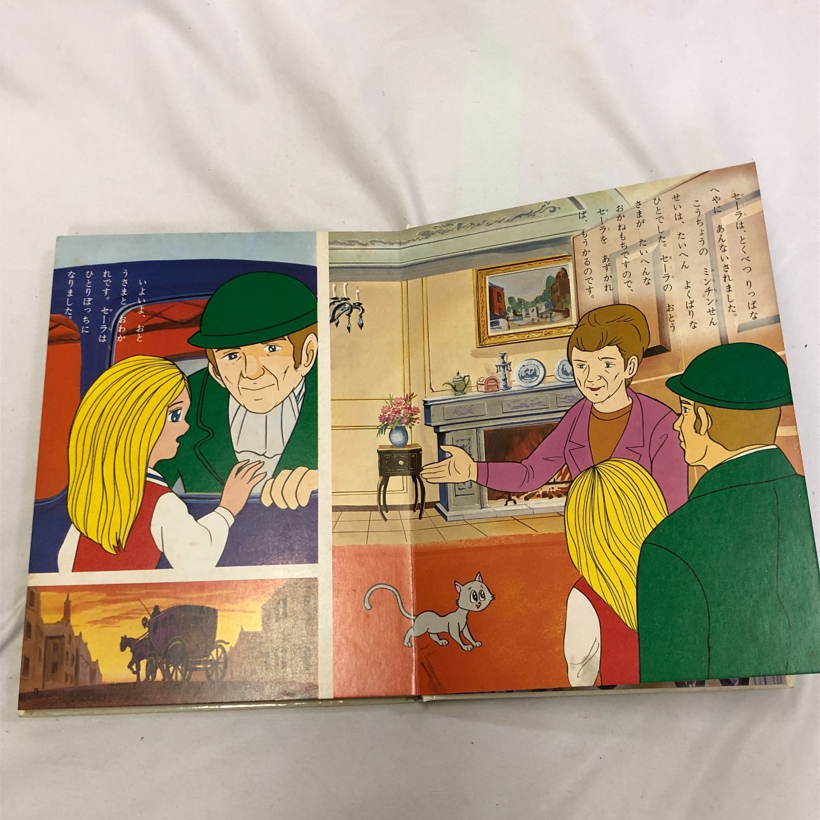 昭和レトロ絵本】世界の名作えほん 2冊セット ☆小公女・彦一ばなし
