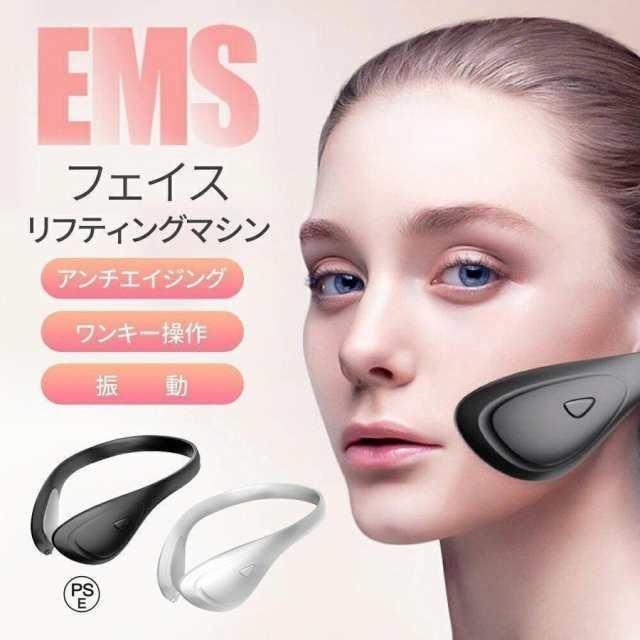 マッサージ機能付き 黒リフティングと引き締めアンチエイジング首のしわ美顔器　箱付 肌の若返り器具オールラウンドリフティングと引き締めアンチ
