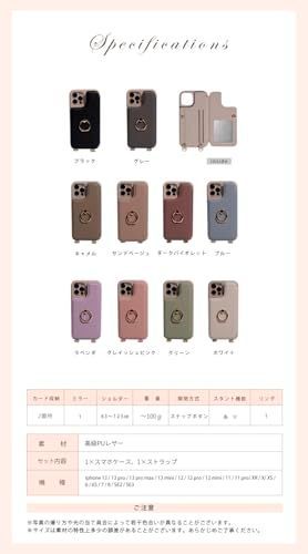【セール中】 iphone12/12pro_ブラック iphone12/iphone12 pro スマホケース ショルダー タイプ スマホケース 携帯ケース 背 0 iPhone Pro vs. much superphone
