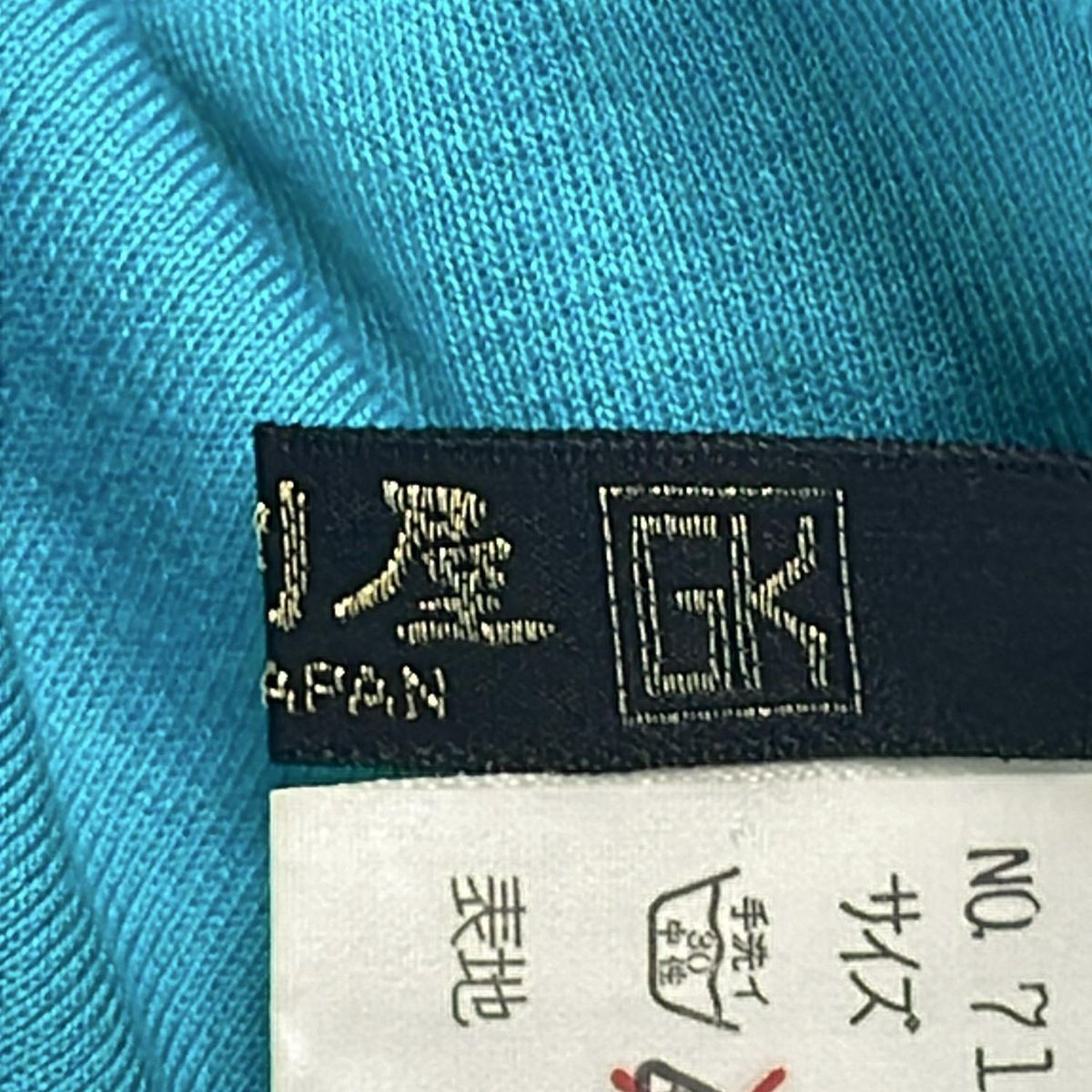 伊太利屋/GKITALIYA(イタリヤ) 半袖カットソー サイズ11B2