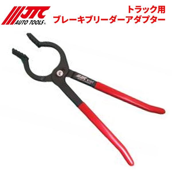 ホースバンドツール スズキ車 下向きバンドに最適 JTC JTC6107 自動車整備 整備工具