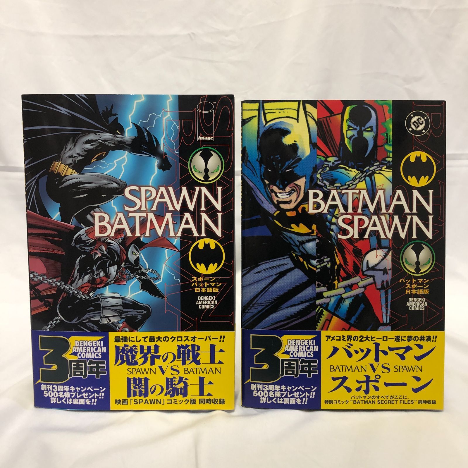 バットマン サーガ 第一部　初版第一刷4冊セット　BATMAN　グラントモリソン BATMAN バットマン 4冊セット バットマン サーガ 第一部 初版第一刷4冊
