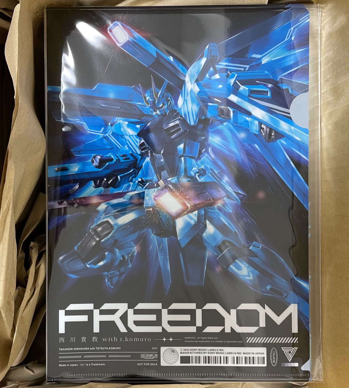 FREEDOM(完全生産限定盤) 西川貴教 ガンダムseed フリーダム - プラモデル