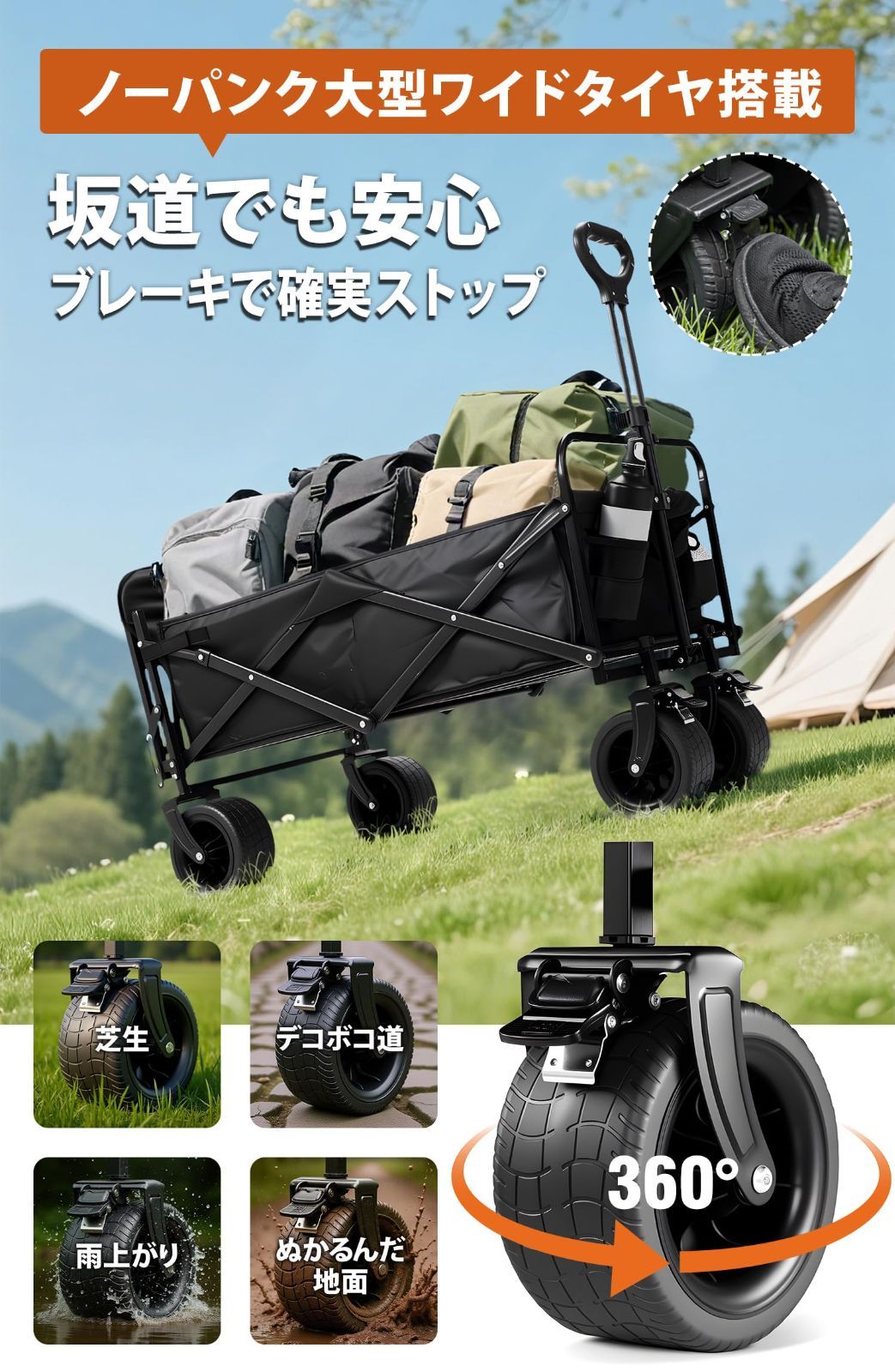 長物対応 後部展開可