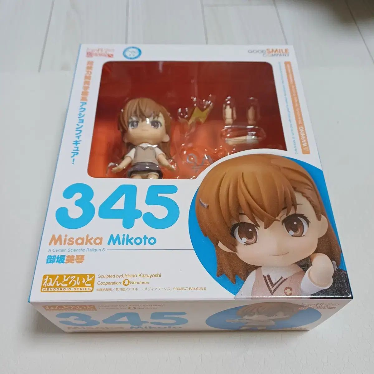 グッドスマイルカンパニー 御坂美琴 345 ねんどろいど フィギュア