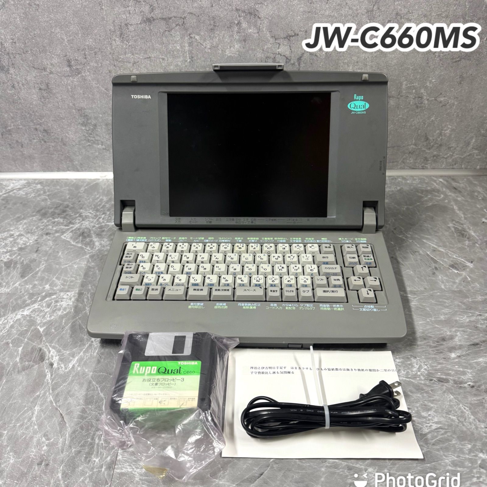 東芝 トウシバ JW-C660MS ワープロ 日本語入力 可搬型 モデル 動作良好 レトロ